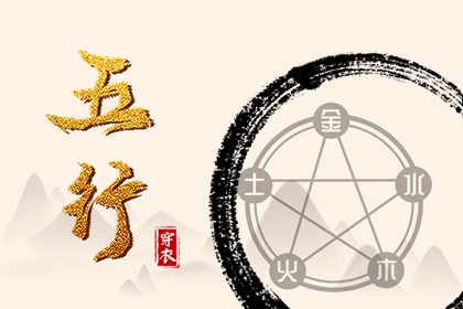 择吉黄历每日宜忌 择吉日大全 择吉日查询